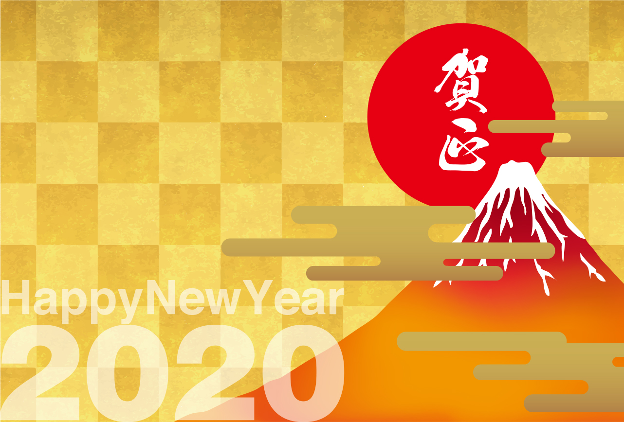 [:ja]年末年始休業のお知らせ[:en]2020 New year's holiday Closing dates[:]
