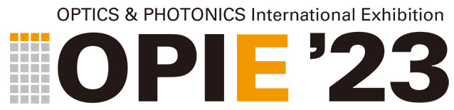 光通信・要素技術＆応用EXPO（OPIE’23内 2023年4月19日〜4月21日）に出展いたします。